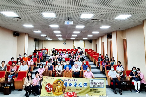 20210411 金剛經講座